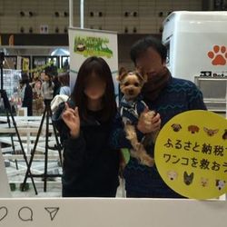 キャンピングカーショー2017へ