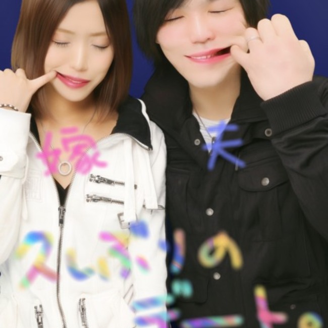 今村夫婦(嫁メイン)のカバー写真