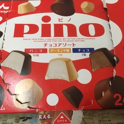 ピノが足らないよカカロット！