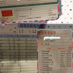 やっとやっとの健康診断