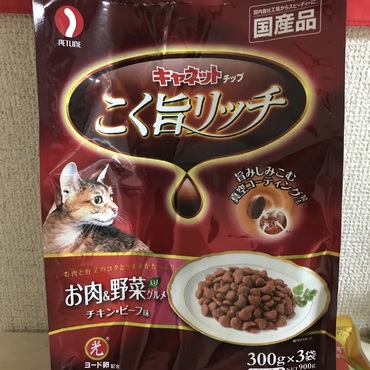 めめの大好きゴハン