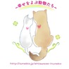 〜幸せをよぶ動物たち〜(保護活動者)