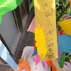 「涙が出た」サムネイル1