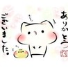 ちっこい家族