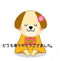 多数募集ありがとうございました。