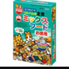 フクモモちゃん♡ サムネイル6
