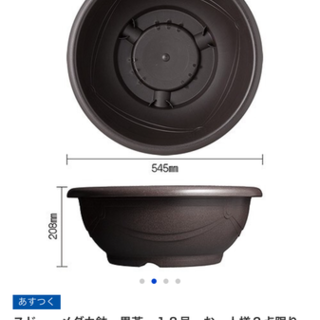 ありがとうございました。