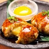 チンタロー さん