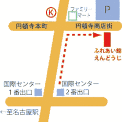 猫のごえんむすび 夜部