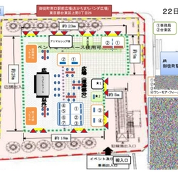 すまいるフェス in台東区 2017～ありがとうのRENSAで人も動物も笑顔に～ サムネイル2