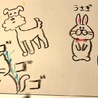 すっずう