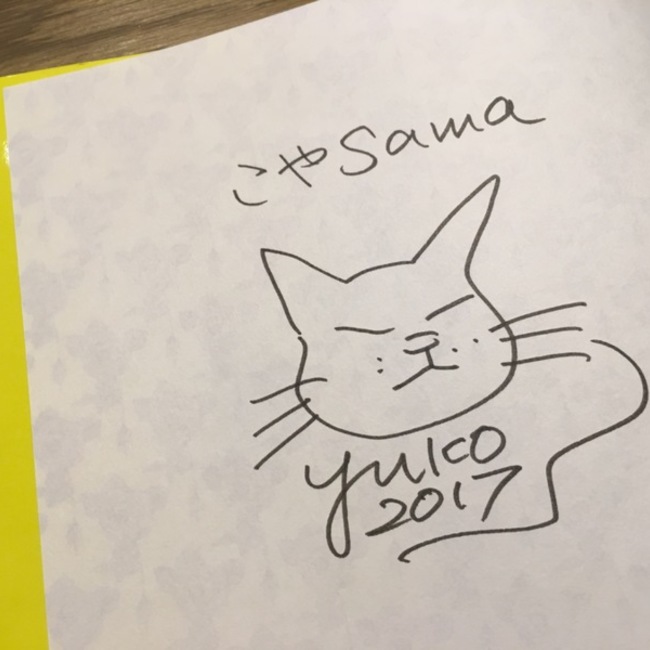 moe☆のカバー写真