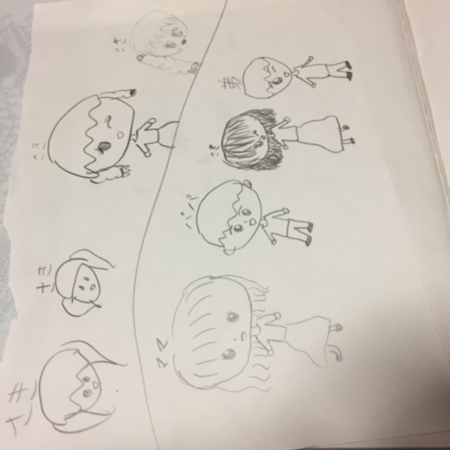 まるちょろまりまりのカバー写真