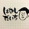  さん