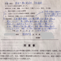 対応出来る訳がありません！