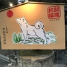アンパンマン.a.n