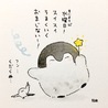 まりこりあん