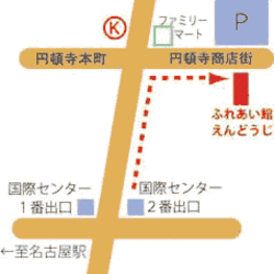 猫のごえんむすび