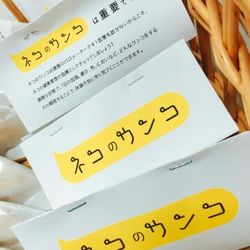 大口町元気なまちづくり事業　第７回大口猫の会譲渡会 サムネイル3