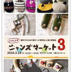 「行きたいイベント」サムネイル1