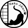 nekojikan(保護活動者)