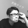 おすけ