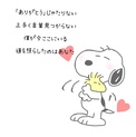 たくさんのご応募ありがとうございました