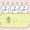 凛蘭