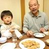 あきなすび