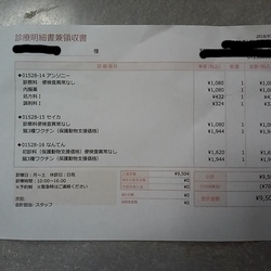 「コクシジウムいなくなりました！」サムネイル1