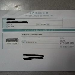 「コクシジウムいなくなりました！」サムネイル2