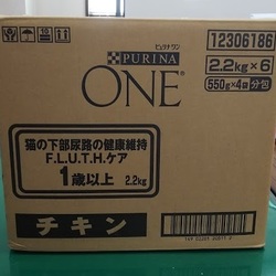 「☆おすそ分けプロジェクトでフードをいただきました☆」サムネイル3