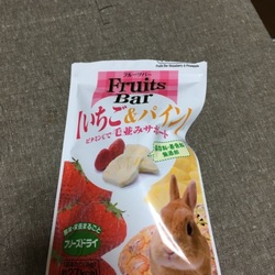 好物？