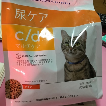 これも、今食べてるドライフードです。