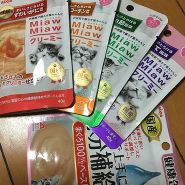 今食べてるウエットフードです。