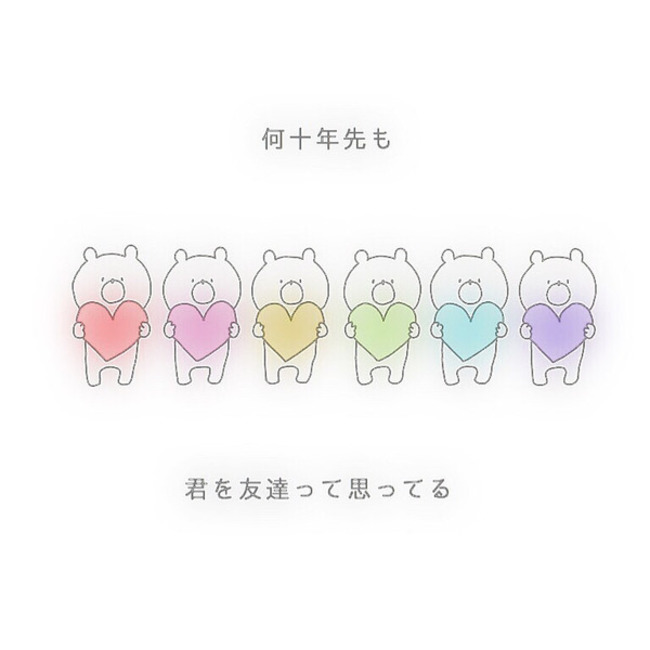 詩うたのカバー写真