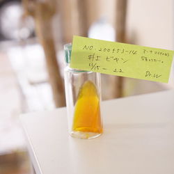 「陰性祝　ビヤンくん里親さん募集(もうすぐ)」サムネイル2