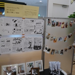 ふくねこや PeTeMo八千代緑が丘店里親会 サムネイル3