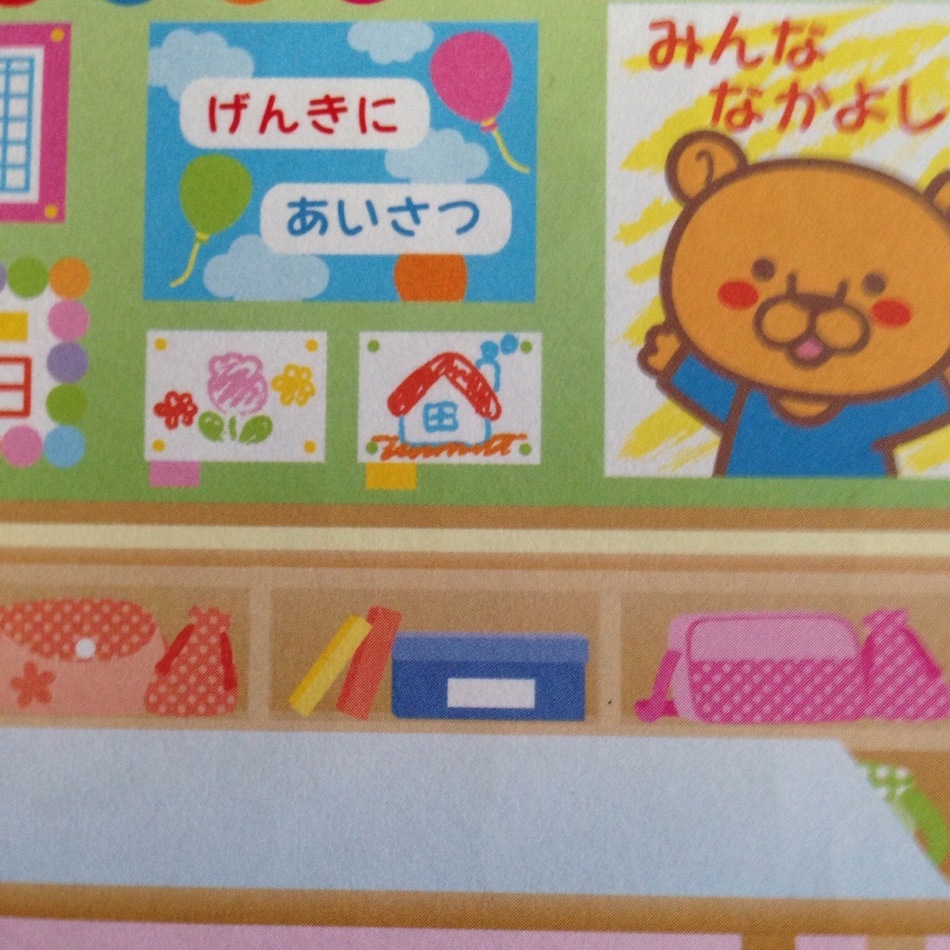 ようちゃんのカバー写真