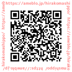 12/12(土)平井・小松川Shippoの会 里親会開催！！＠江戸川区北葛西 サムネイル2
