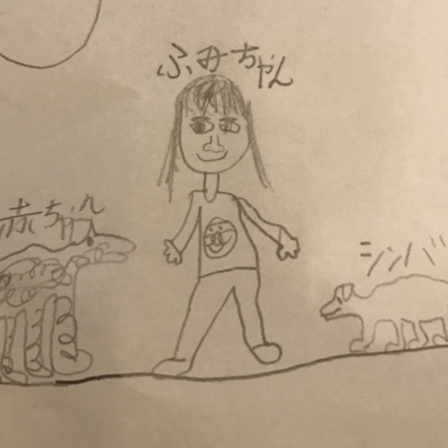 富美のカバー写真