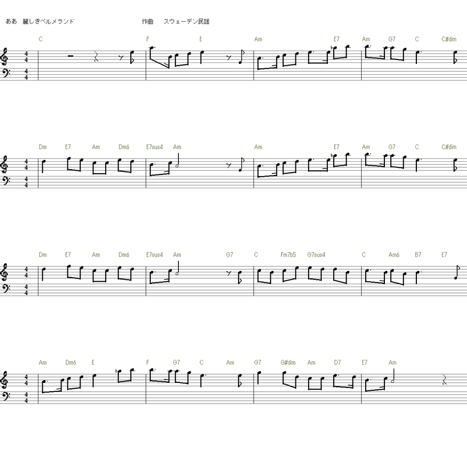 タイガー・リリーのカバー写真