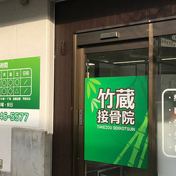 第16回　とだニャン　猫里親会開催