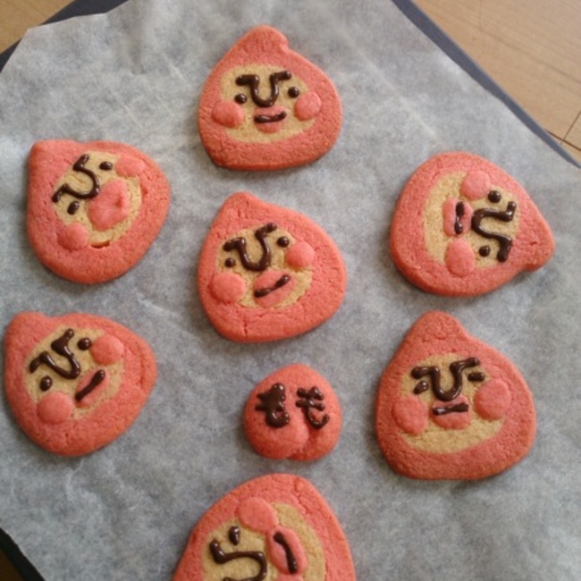 トマトちゃんのカバー写真