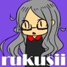 rukusii1211