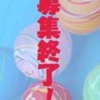 パピヨン♂スフィン　預かり日記あり