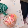 あかりんの