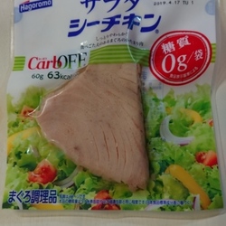 「ツナ、ちょうだい！！」サムネイル3