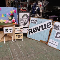 第18回Revue動物愛護day