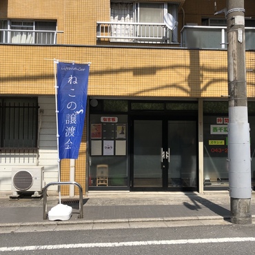 ブルーののぼりが目印です！